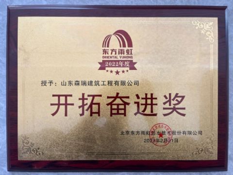 點(diǎn)擊查看詳細(xì)信息<br>標(biāo)題：企業(yè)榮譽(yù) 閱讀次數(shù)：7