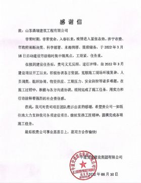 點(diǎn)擊查看詳細(xì)信息<br>標(biāo)題：企業(yè)榮譽(yù) 閱讀次數(shù)：10