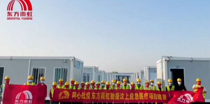 點(diǎn)擊查看詳細(xì)信息<br>標(biāo)題：汶上縣新建集中隔離醫(yī)學(xué)觀(guān)察場(chǎng)所項(xiàng)目 閱讀次數(shù)：16